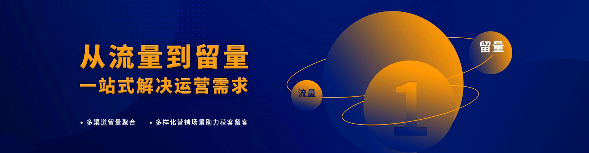 古丈百度代理开户